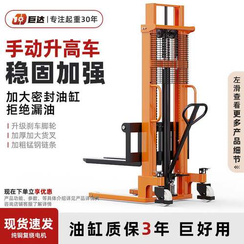 手动叉车手动液压叉车堆高车1吨吨半电动叉车2吨手推升降搬运车