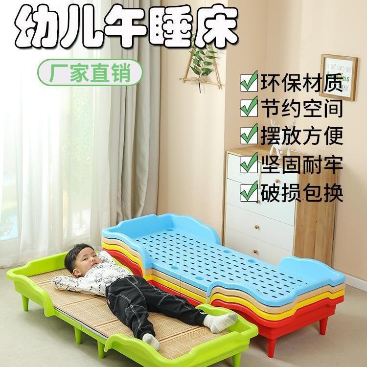 包邮幼儿园儿童专用午休塑料可折叠床家庭小孩午睡单人床拼接小床