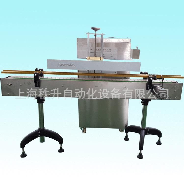 电磁感应水冷式自动铝箔封口机密封瓶口机器调料品瓶子封口机