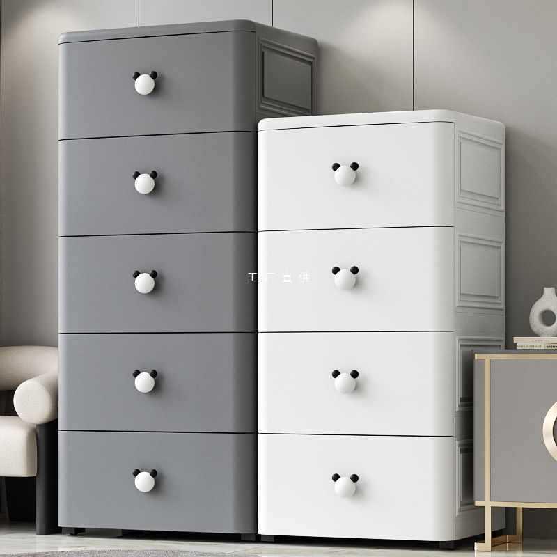 加厚抽屉式家用收纳柜子多层夹缝储物箱卧室客厅床头置物五斗柜橱