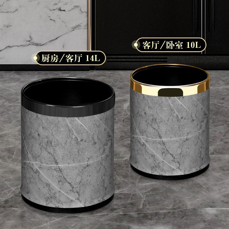 垃圾桶家用客厅轻奢高档创意现代简约厨房卧室厕卫生间办公室大号