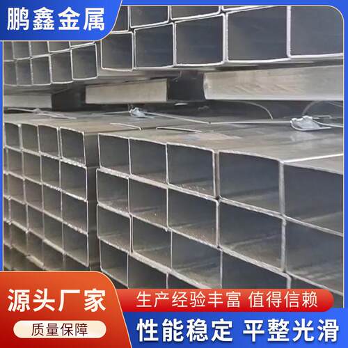 大棚钢结构用激光切割不锈钢镀锌方管农业机械用加厚铁管钢管厂家