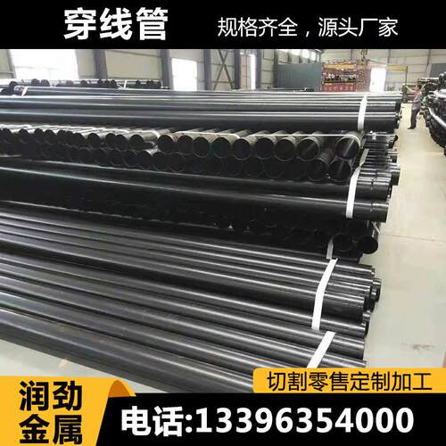 热浸塑电力穿线管DN80耐腐蚀热镀锌钢管承插式热浸塑涂塑钢管厂家