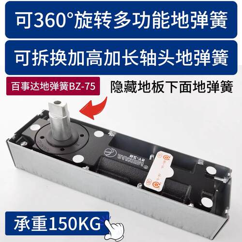 可拆换加高加长轴头玻璃门地弹簧地簧木门360度中旋转重型地弹璜