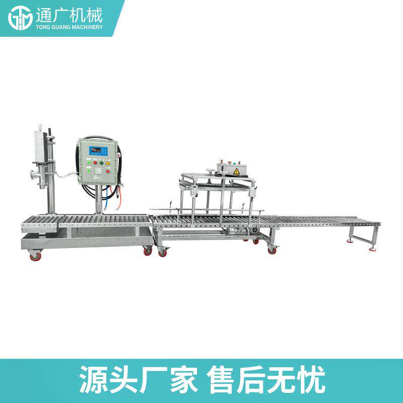 厂家销售自动定量灌装机油漆桶半自动灌装机自动涂料化工包装设备