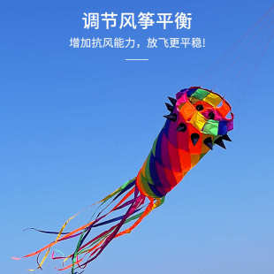 同飞翔高速转尾24年新款刺筒尾巴彩虹风筝挂件大型风筝专用飘尾