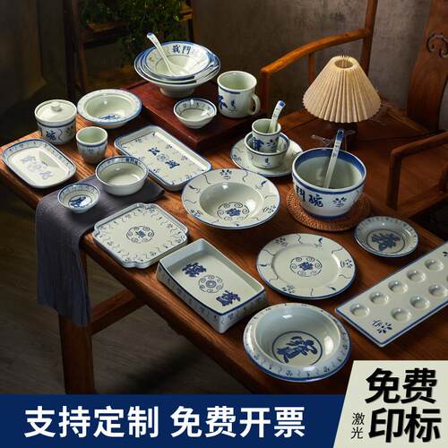 经典老式怀旧战 斗盘密胺青花瓷平盘饭店专用火锅配盘子毛肚盘商