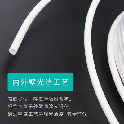 新款直销纯水机净水器直饮水管彩色1/4PE管子NSF白色2分饮水机软