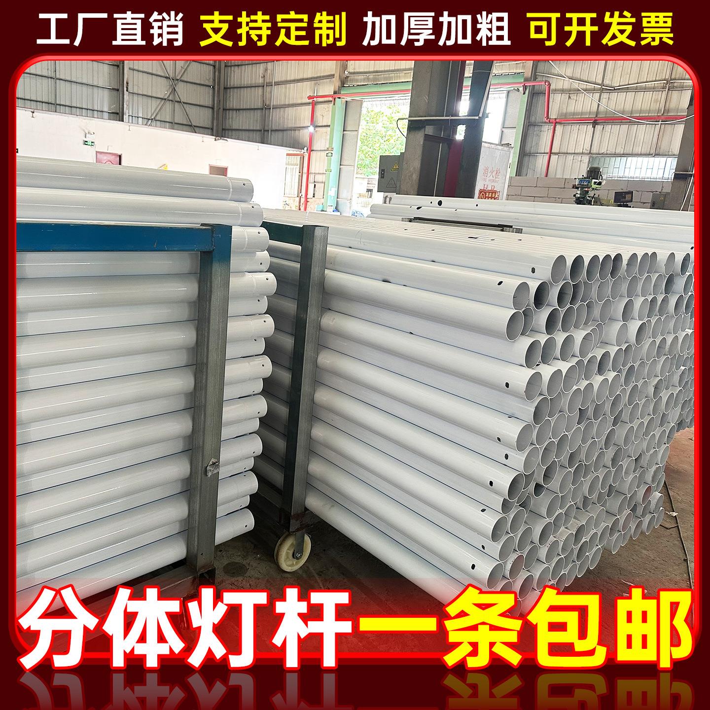 新款分体路灯杆监控户外立杆拼接路灯直杆庭院太阳能灯杆防腐防雷