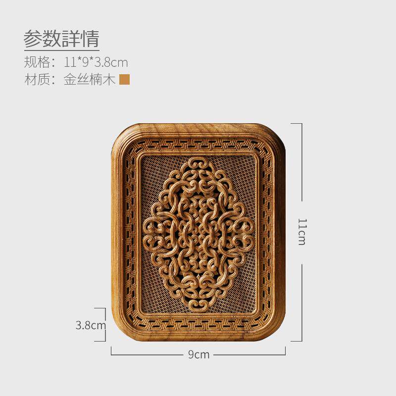 正品金楠木万寿无疆首丝饰盒收环项炼手镯耳手串饰品纳盒红木文玩