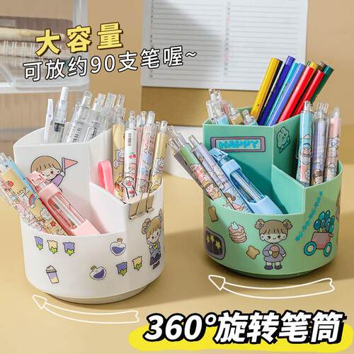 360-Degree Rotating Pen Holder Multi-functional Large Capaci