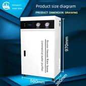 旺泉商务净水器直饮ro反渗透自来水过滤器400G～1200G大流量