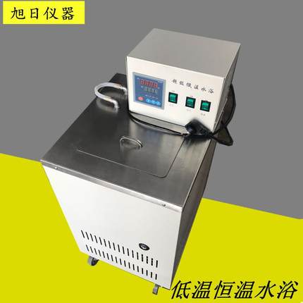 DC-0515低温槽恒温水槽低温水浴低温水油槽高低温水油槽