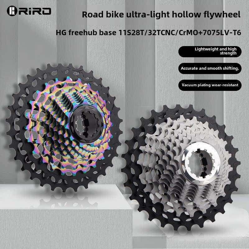 Riro公路自行车轻型盒式集成飞轮11/12速度数控切割7075铝制超轻