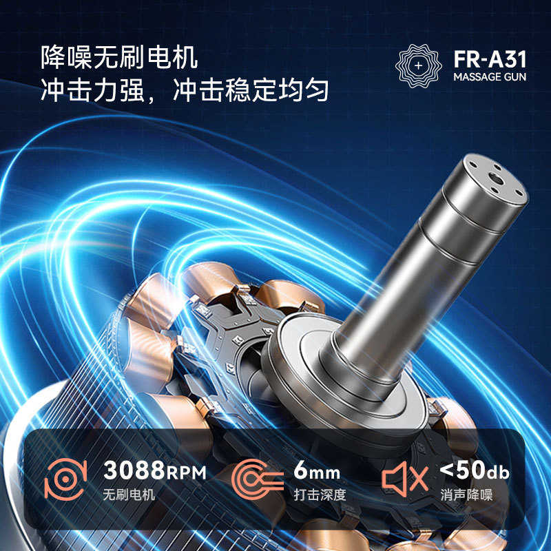 定制加长手柄触摸屏高频振幅触摸屏深度按摩四档力度调节专业运动