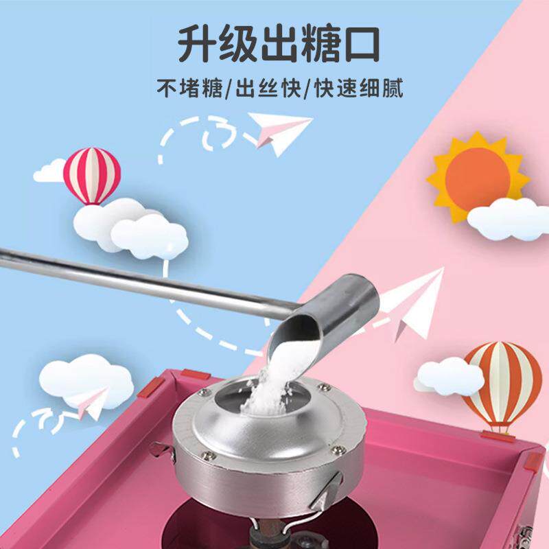 电棉花糖机器商用摆拉摊全自动红丝棉687花糖机动花式制作网棉花