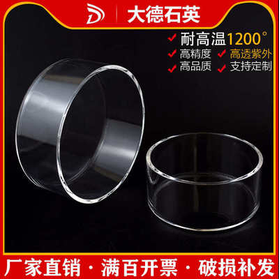 石英培养皿60mm 90mm 100mm定制平底耐腐蚀耐高温方形玻璃皿加工
