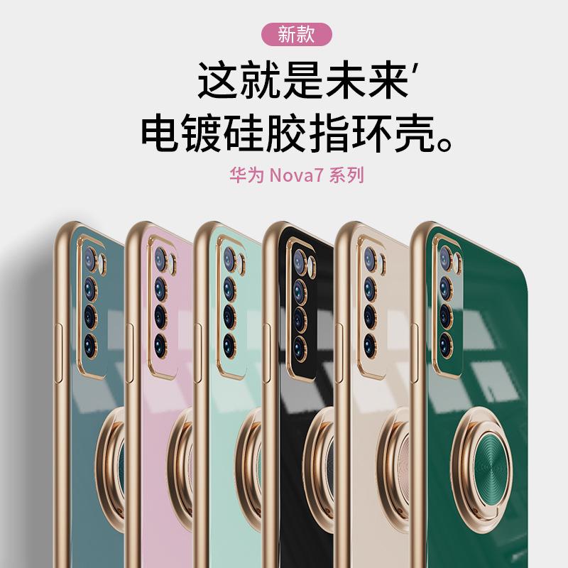 NovaPro保护套适用华为机壳SE壳