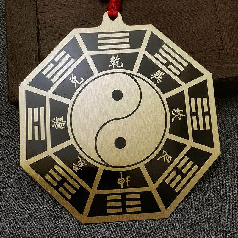 大号纯铜干 干坤八卦太极盘黄铜五行八卦福挂件家居饰品摆饰