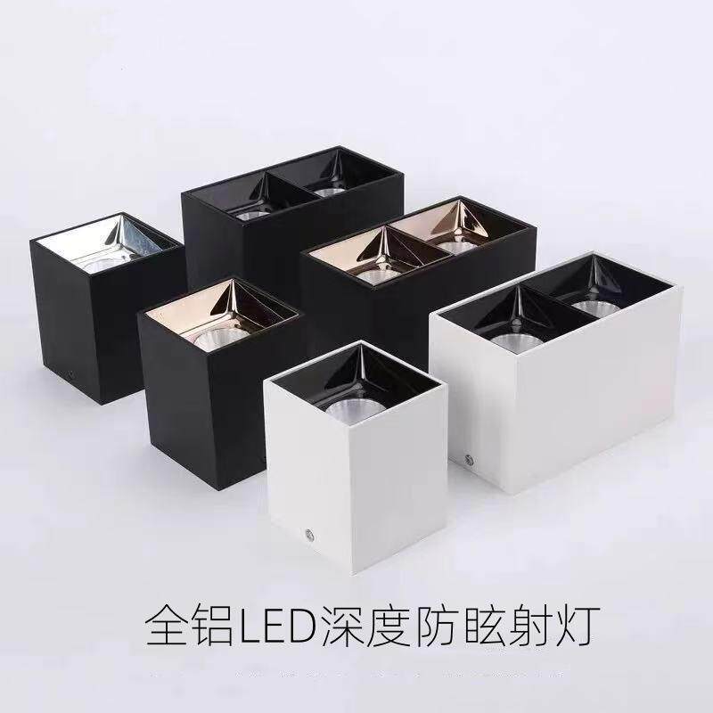 高端COB明装射灯客厅无主灯照明两头轻奢防眩光LED筒灯盒子斗胆灯