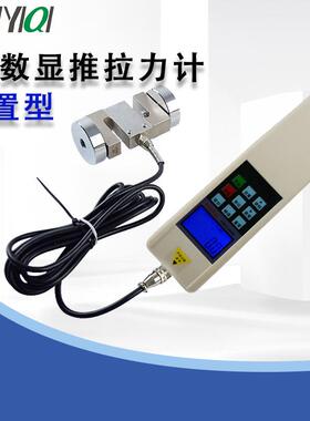 数显式推拉力计电子数字测力计HF-1000HF-1K
