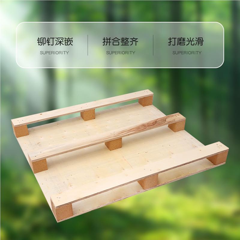 卡板熏蒸木木托盘仓库流托免盘叉物车运IKL输木制托盘叉车板防潮