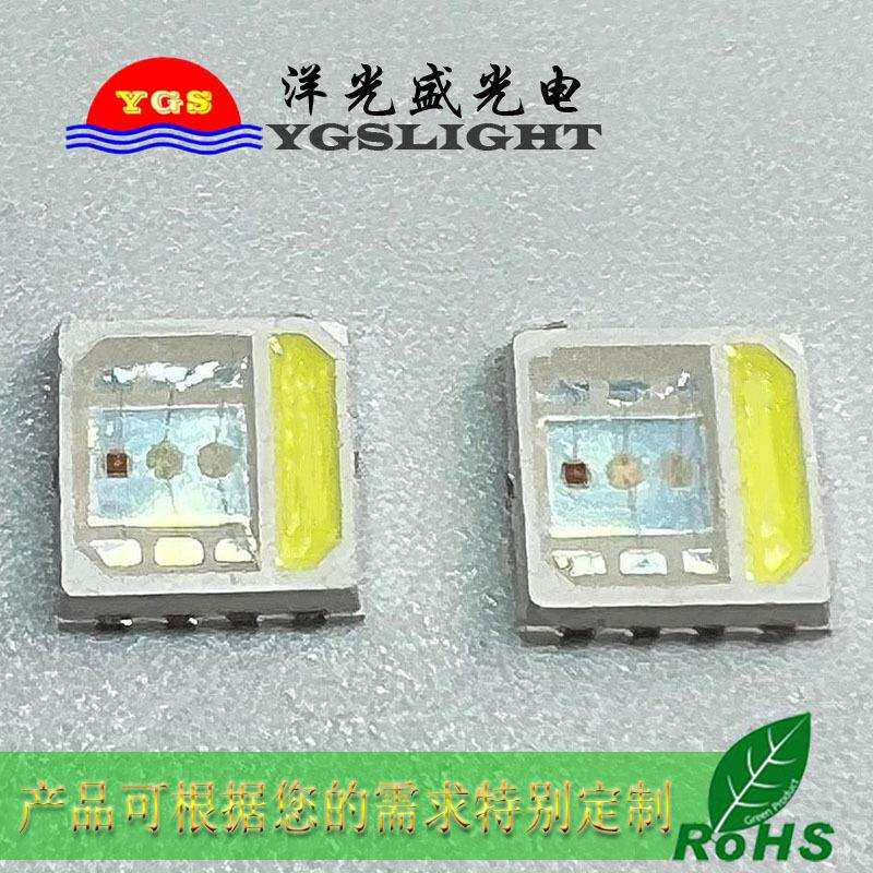 出售2W 5050RGBW 冷白 正白 led5050红绿蓝白 2W四色灯珠