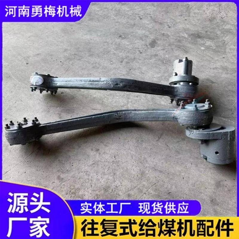 新乡勇梅洗煤厂k1给煤机曲柄壳总成联轴器靠背轮耐磨损