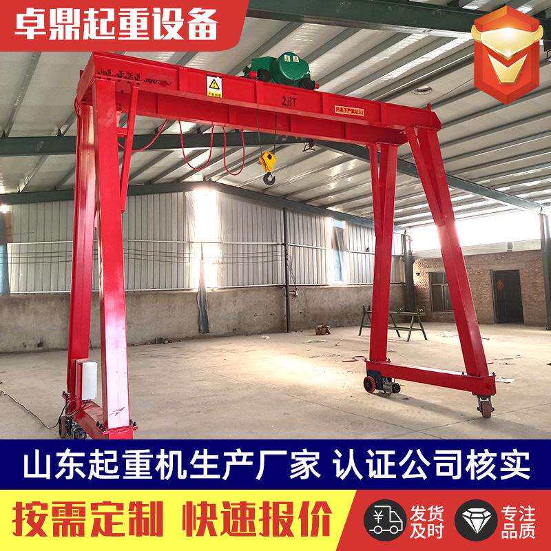移动龙门架厂家跨境供应车间仓库厂房2吨3吨电动简易可升降龙门架