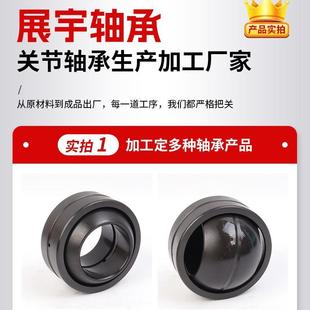 GEG20R220240WNZ2603028000ES 2S工程机械用自润滑向心关节轴承