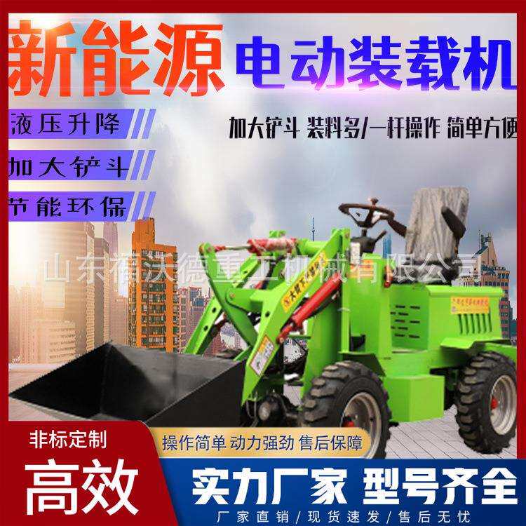 跨境出口款电动装载机四驱建筑工程工地推土柴油铲车农用铲车