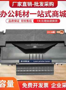 适用富士施乐Phaser 3100MFP硒鼓Xerox 3100打印机墨盒106R01379