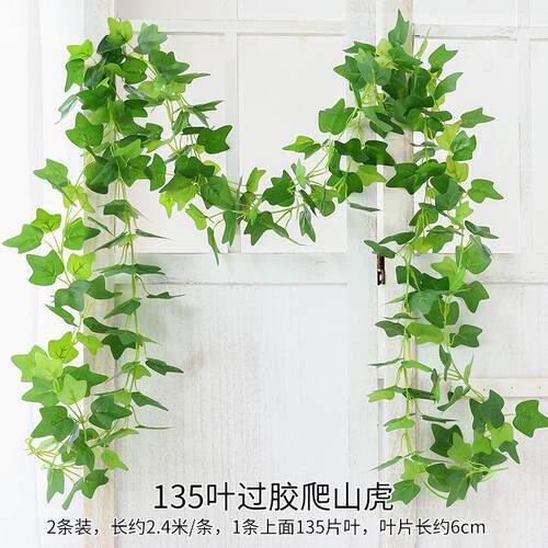 仿真藤条葡萄叶装饰假花藤蔓管道缠绕绿植吊顶树叶塑料爬山虎绿叶