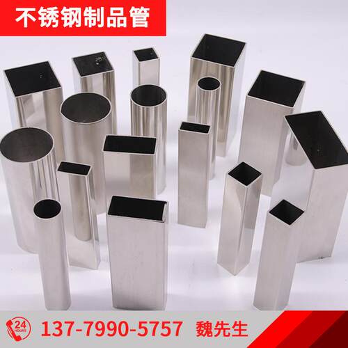 304不锈钢方管光亮方通50*5矩形管201方钢管激光切割加工耐腐蚀