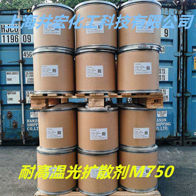 有机硅光扩散剂750pc高透光耐高温led灯罩硅微粉涂料油墨光扩散粉