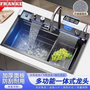 弗兰卡厨房大单水槽水槽 食品级不锈钢水槽 抽拉龙头洗碗池 玄铁