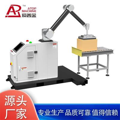 智能全自动码垛机械臂堆码机械机器人码垛机支持定制爱普机械