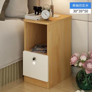 SUM35cm床边简约现代迷储物柜小型柜你子 30柜 小床0头柜超窄2