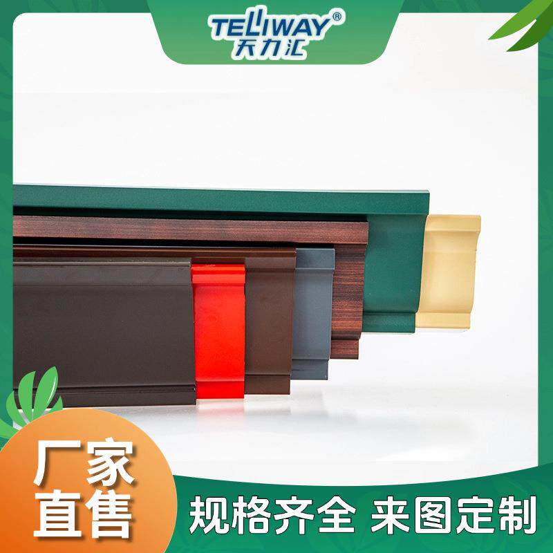 厂家促销铝合金天沟别墅彩铝天沟天沟雨水槽多种尺寸