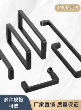 淋浴房Normcore拉手浴室玻璃门l型拉手304不锈钢推拉门推拉门木门