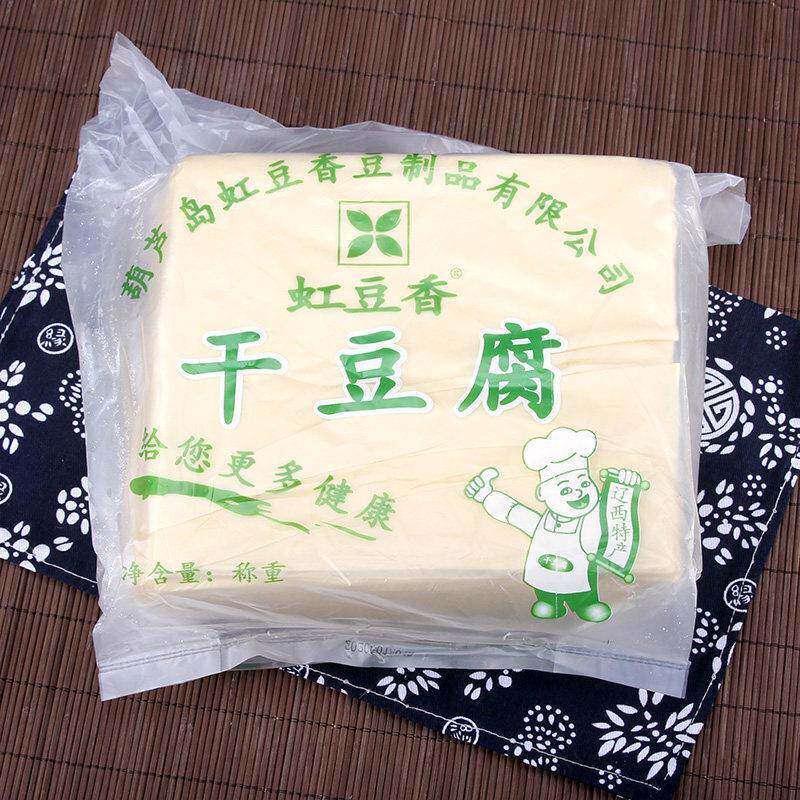 东北特产辽宁葫芦岛虹螺岘靠山屯虹豆香干豆腐2500g锦州薄千张皮