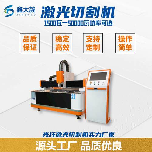 光纤激光金属切割机6000瓦大功率工业级单台面激光不锈钢碳钢切割