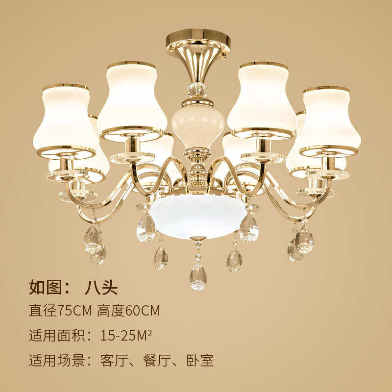 灯客厅主吊顶现代简约大厅灯餐厅灯吸家用卧室吊灯灯欧式新款大气
