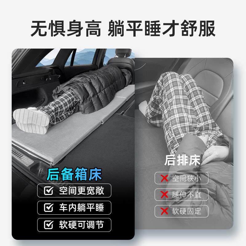 车载单人睡垫可折叠大货车司机后备箱后排睡垫午睡打地铺睡觉床垫