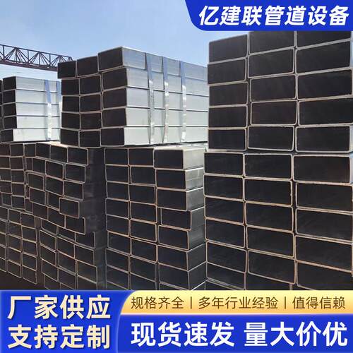 热镀锌方管钢材厚壁大口径黑料镀锌方管幕墙钢结构适用规格齐全