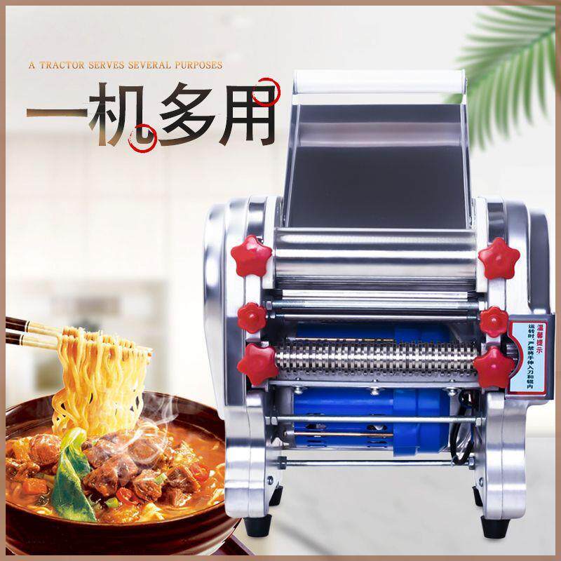 不锈钢电动压面机家用小型商用电动面条机全自动擀面揉面饺子皮机