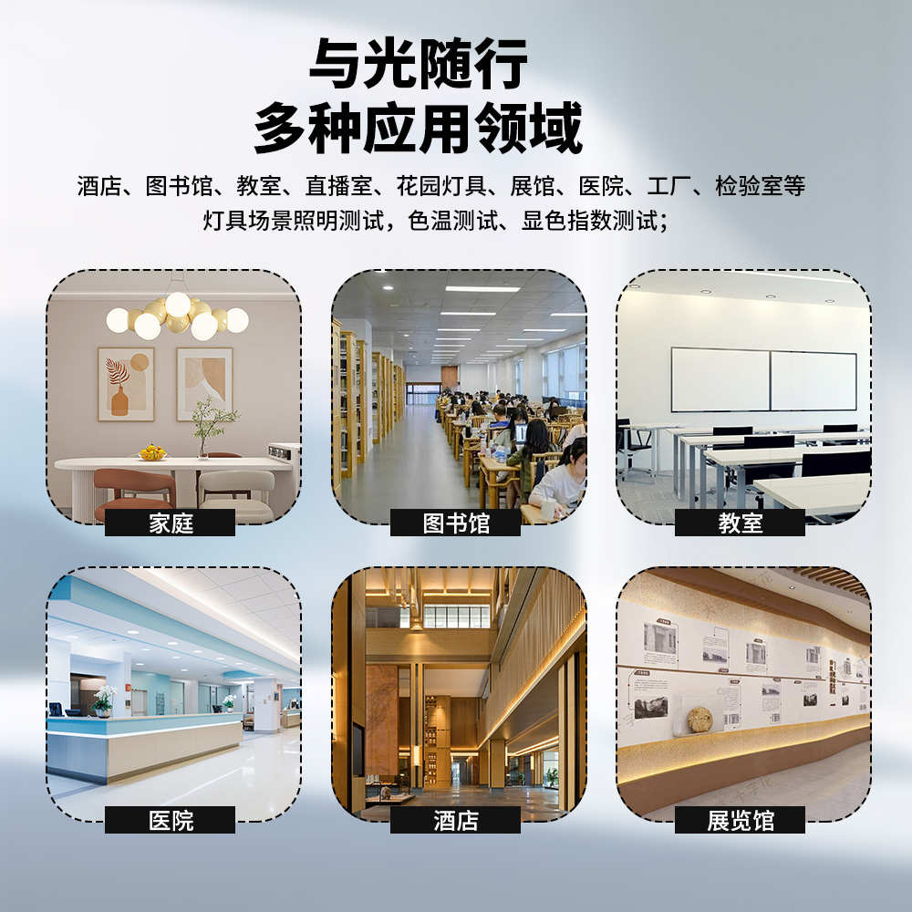 灯台高精度科sk便携式led灯数字显色指数-色温斯耐8202照度计