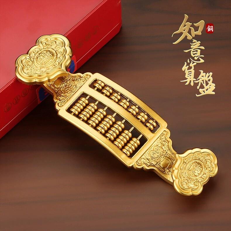黄铜如意算盘摆件铜如意吉祥算盘家居装饰品办公室工艺礼品摆饰创