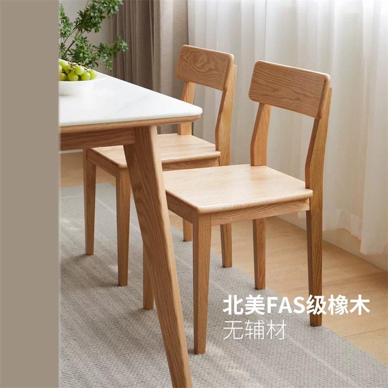 北欧实木餐椅橡木办公椅子家用饭厅现代简约靠背椅书桌椅饭厅家俱