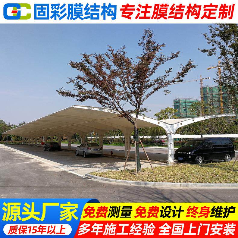设计户外双开型膜结构停车棚昆山露天停车场雨蓬小区汽车停车篷
